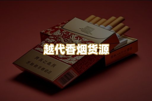 外烟爆珠系列